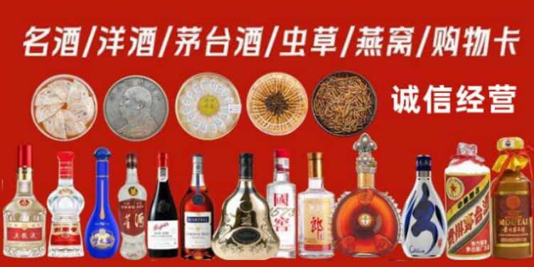 泰州市高港烟酒回收电话